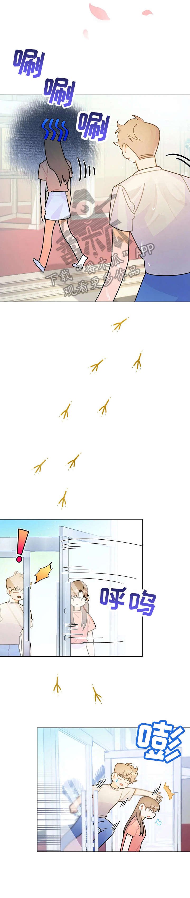 第18章：相亲