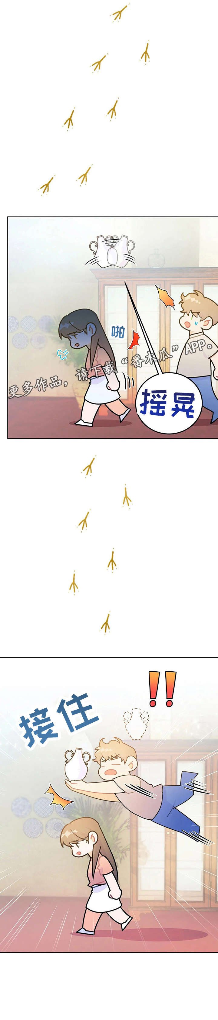 第18章：相亲