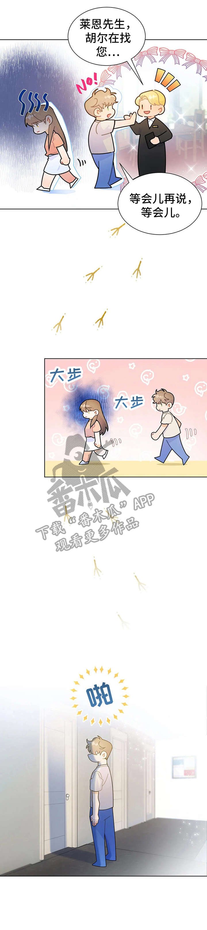第18章：相亲