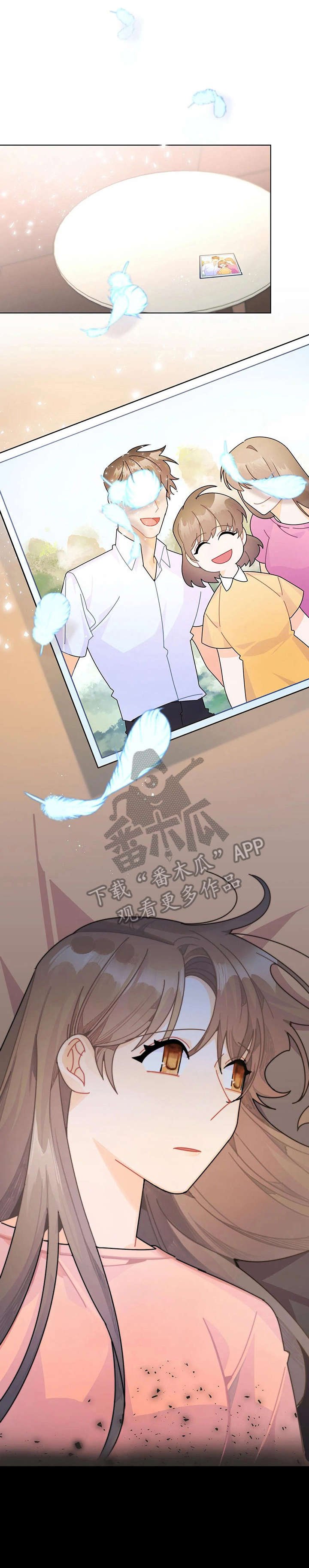 第18章：相亲