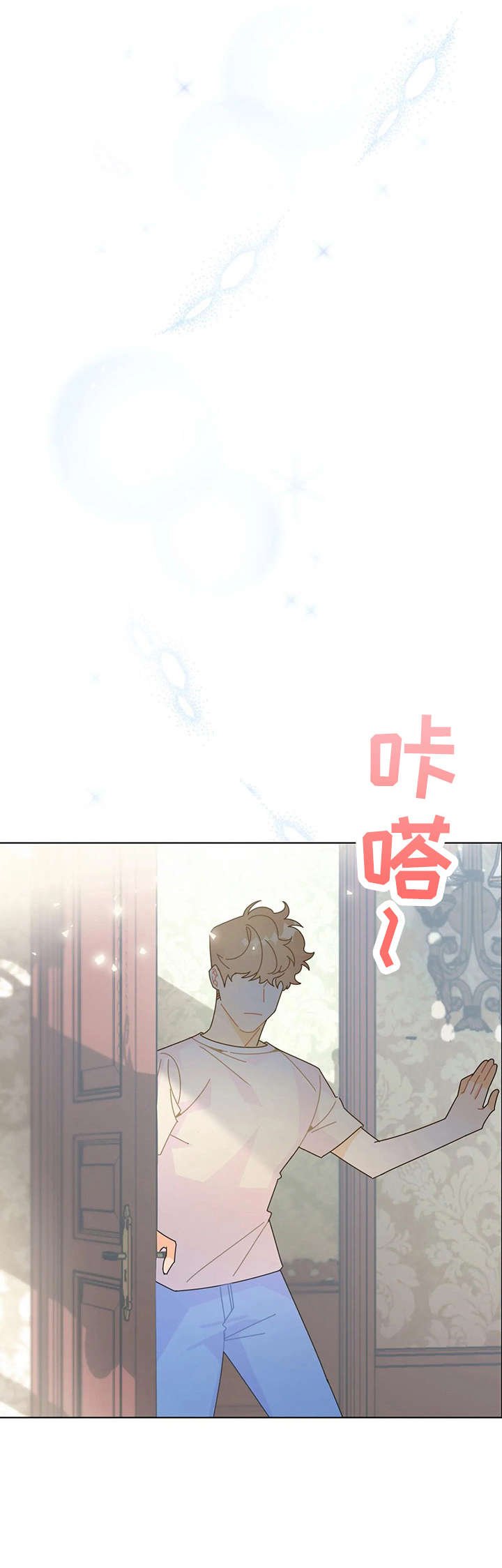 第19章：找茬