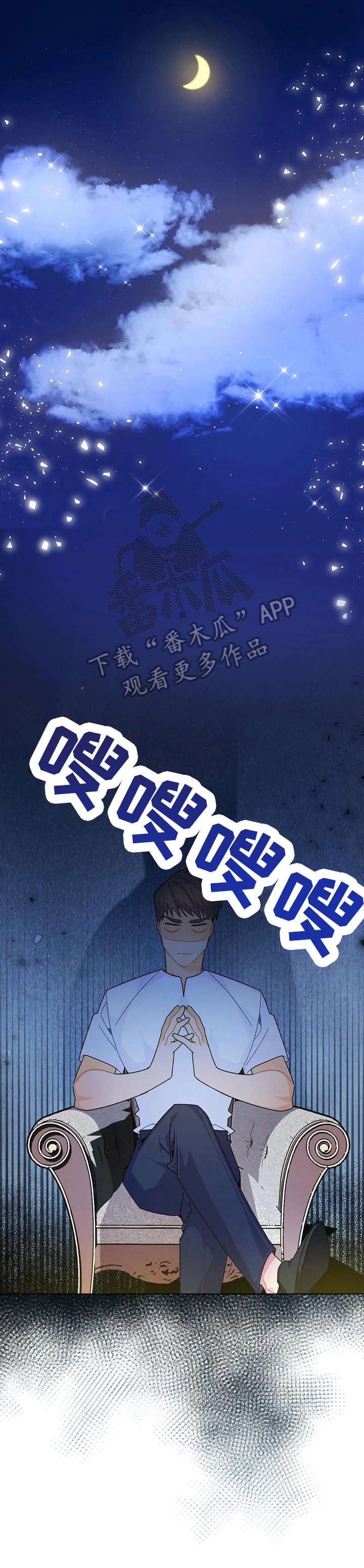 第19章：找茬