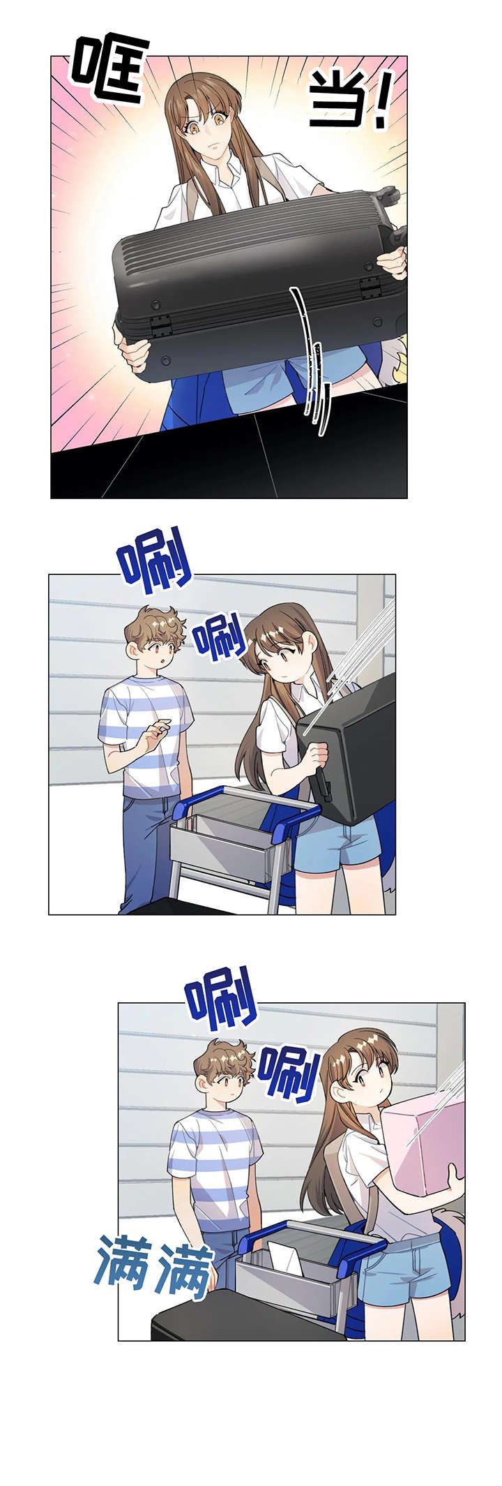 第2章：玛林国