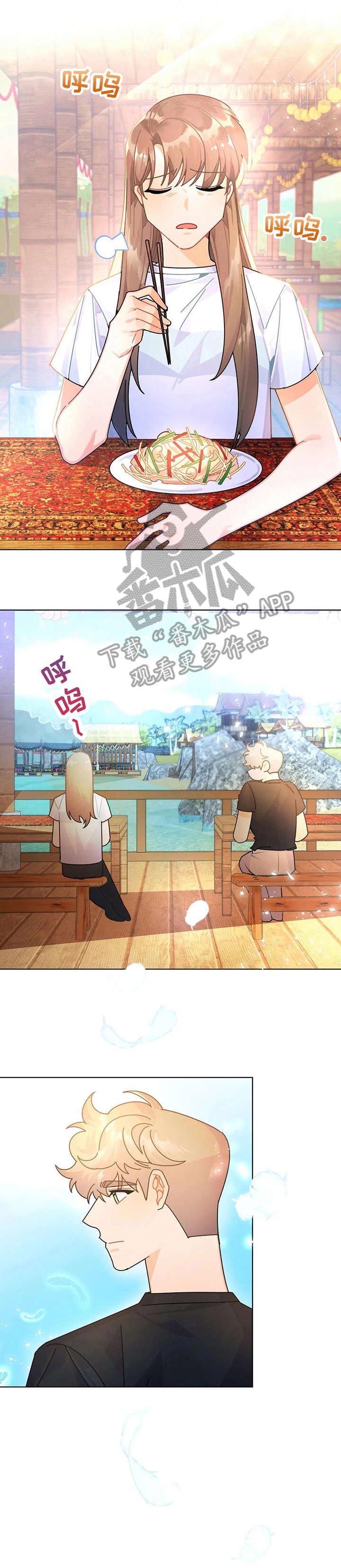 第21章：沙滩