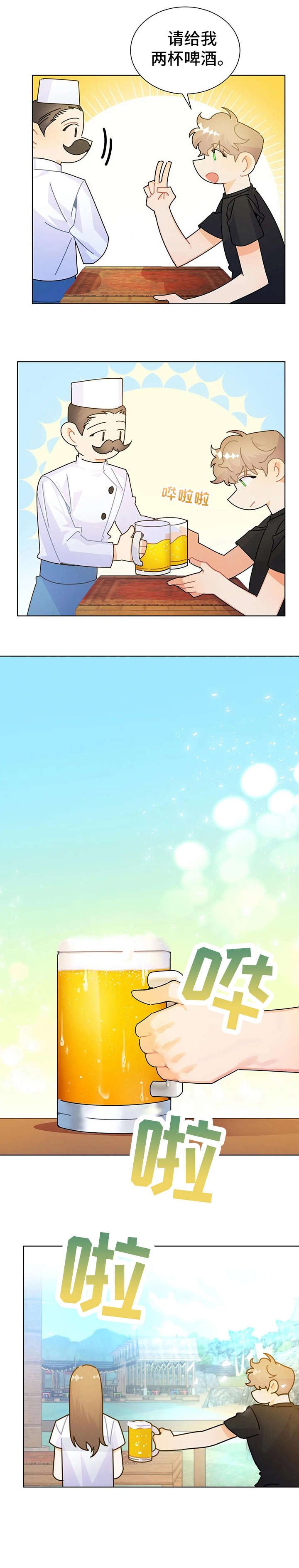 第21章：沙滩