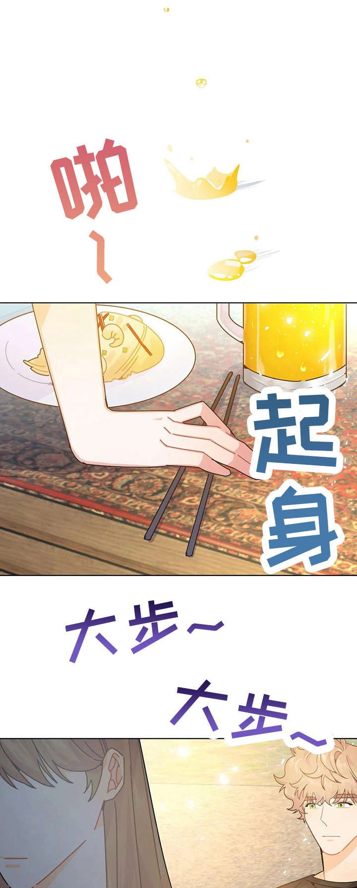 第21章：沙滩