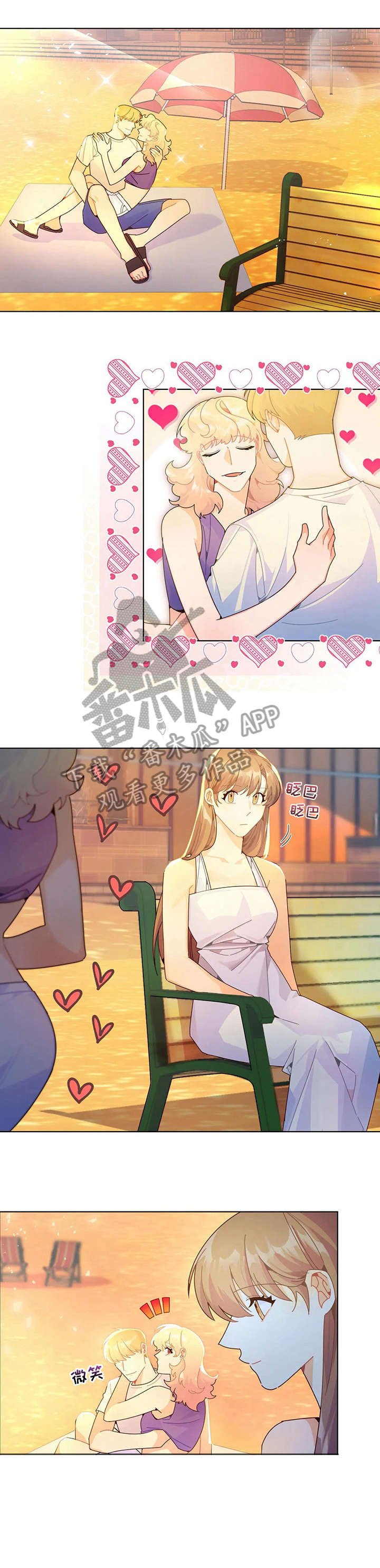 第21章：沙滩