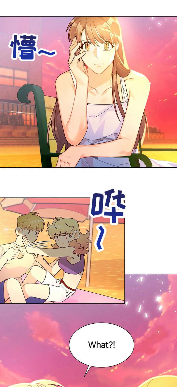 第21章：沙滩