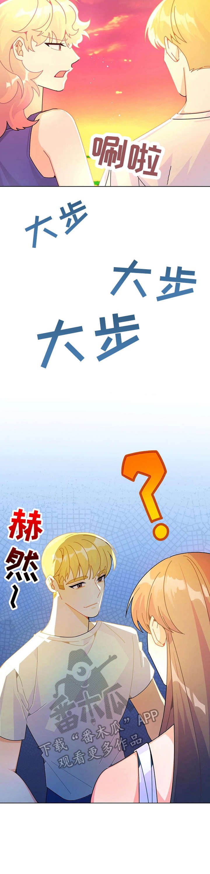 第21章：沙滩