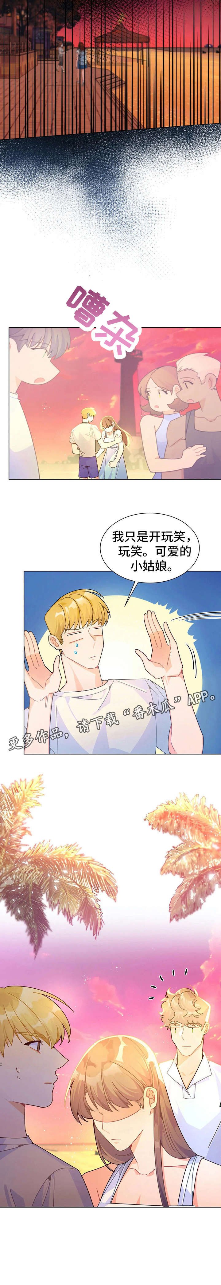 第21章：沙滩