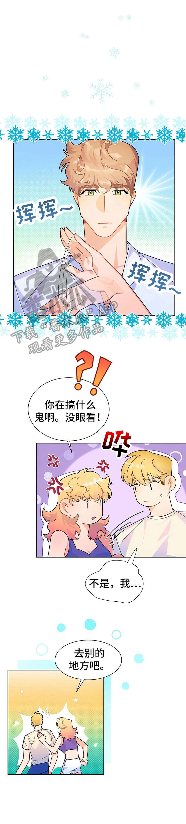 第22章：努力