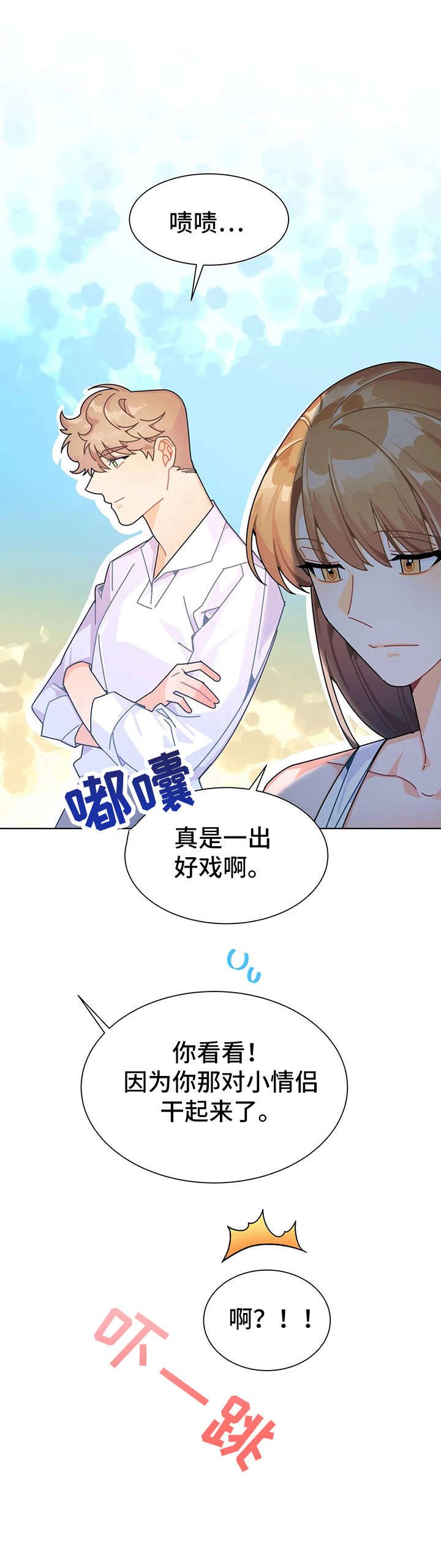 第22章：努力
