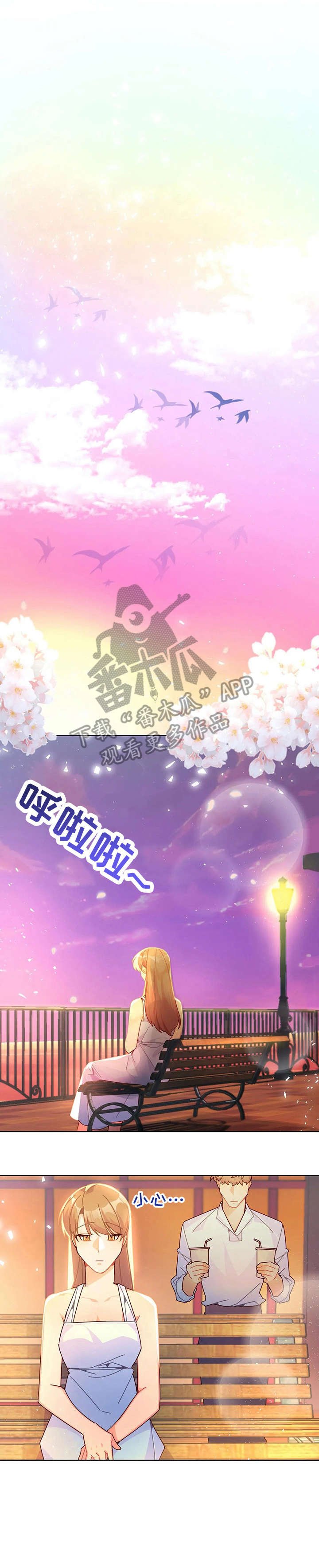 第22章：努力