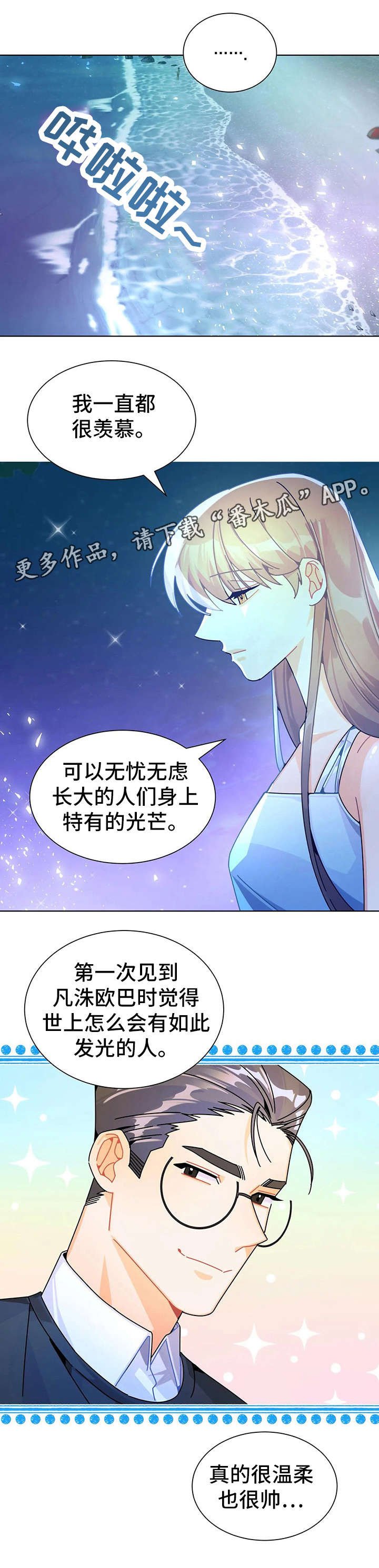 第22章：努力