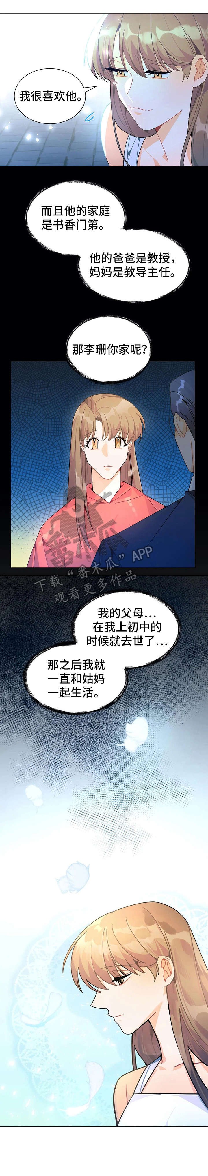 第22章：努力