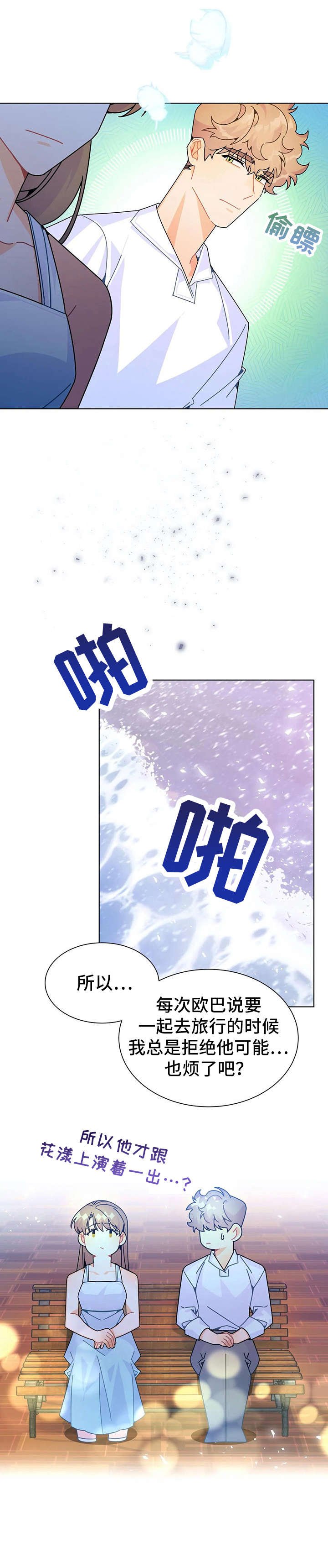 第22章：努力