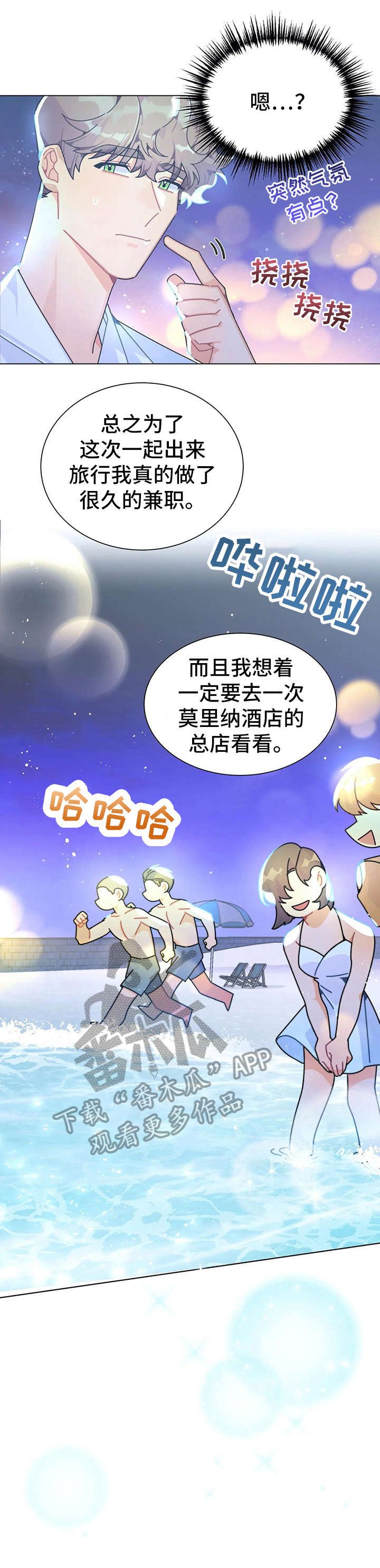 第22章：努力