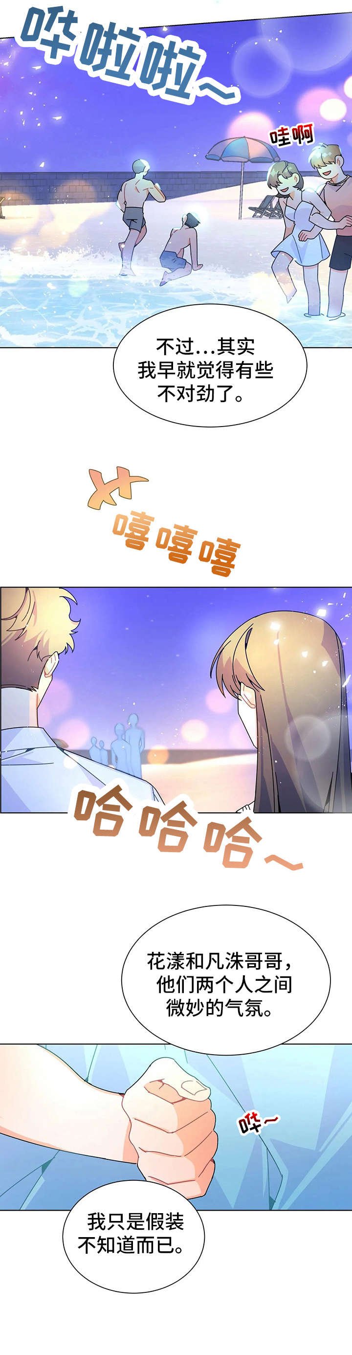 第22章：努力