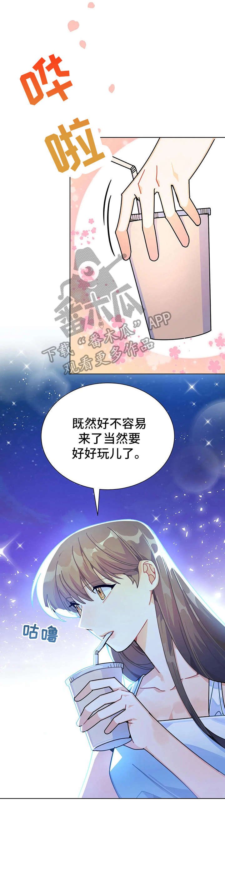 第23章：火爆