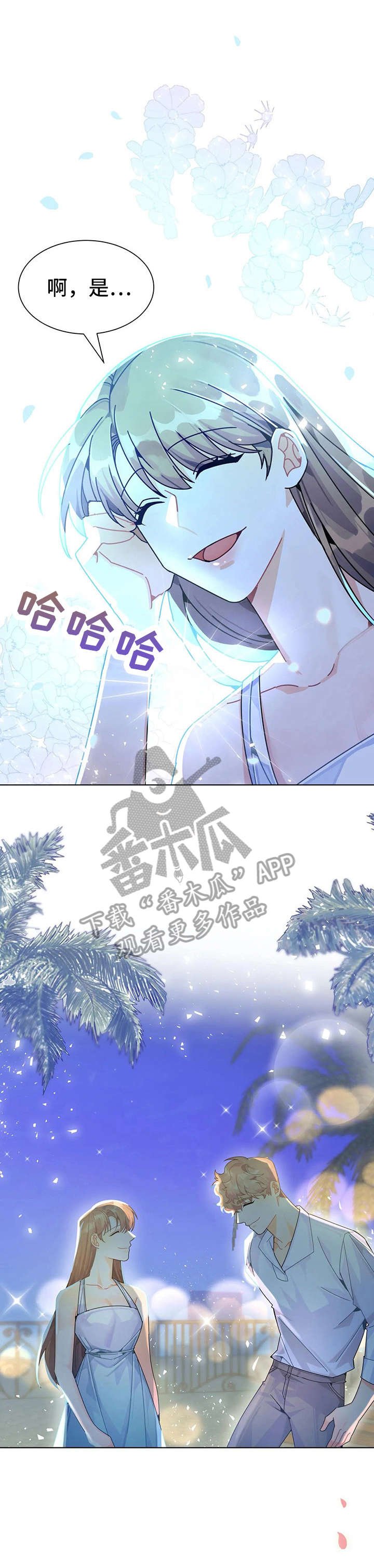 第23章：火爆