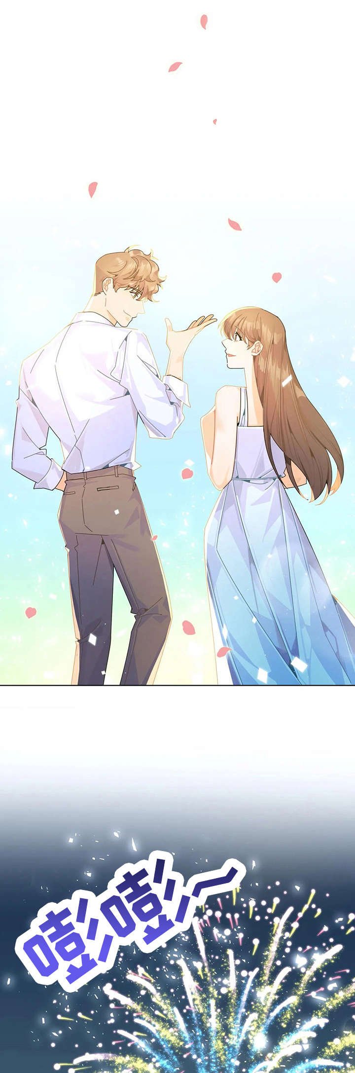 第23章：火爆