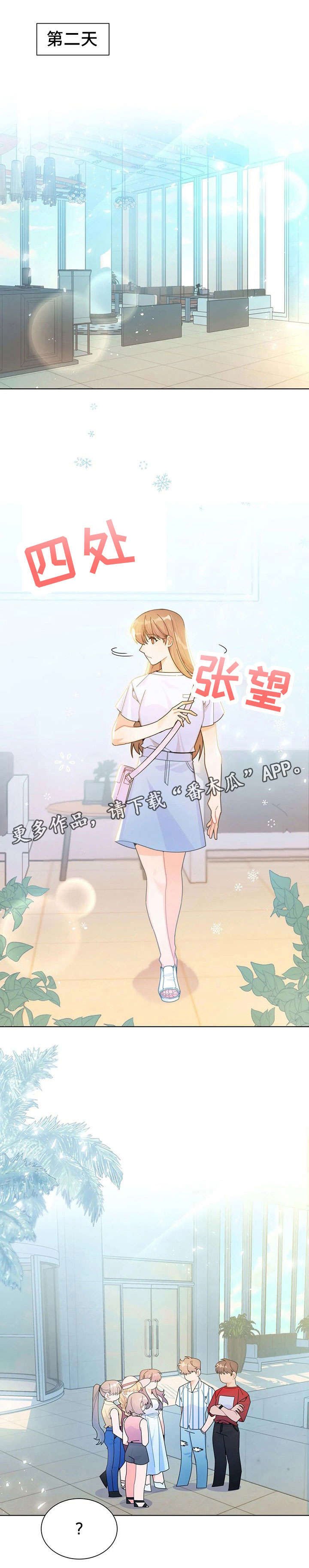 第23章：火爆
