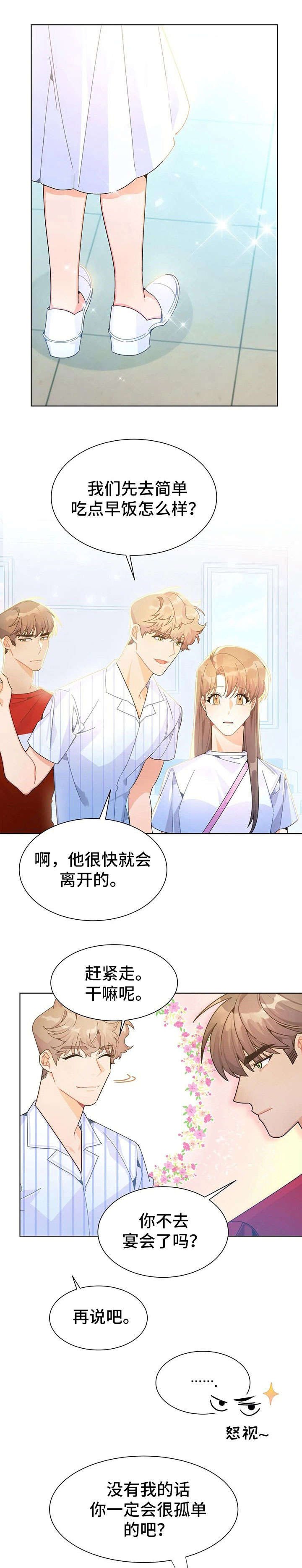 第23章：火爆