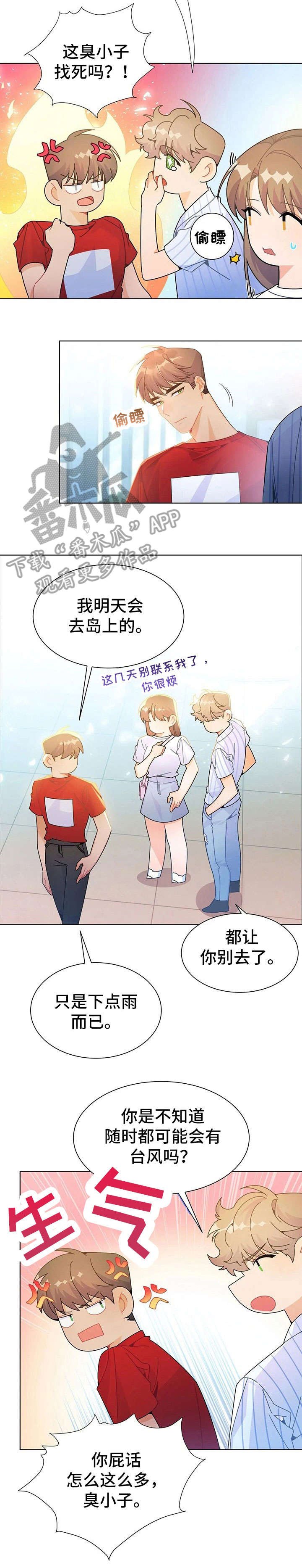 第23章：火爆