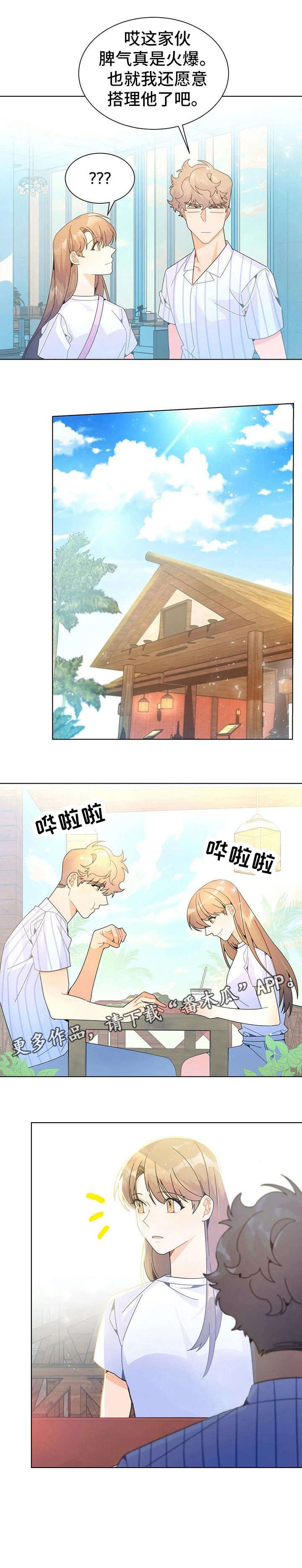 第23章：火爆