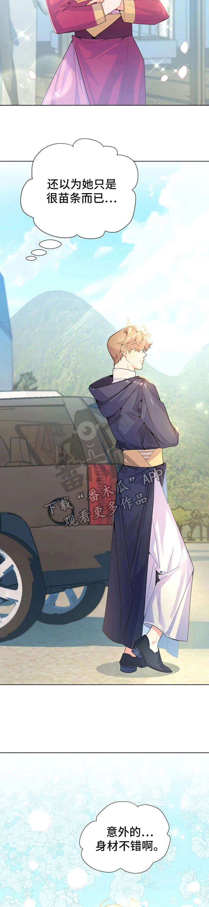 第25章：吐