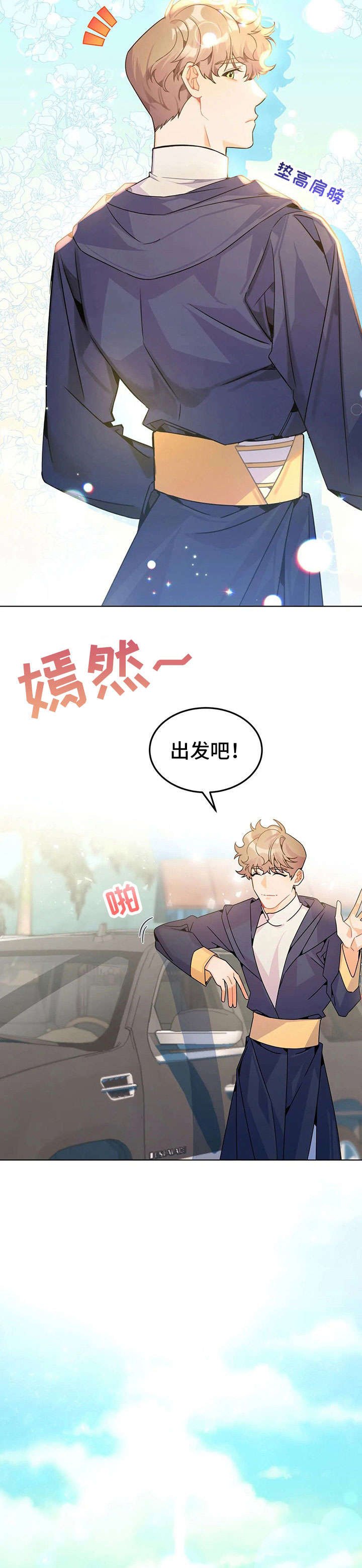 第25章：吐