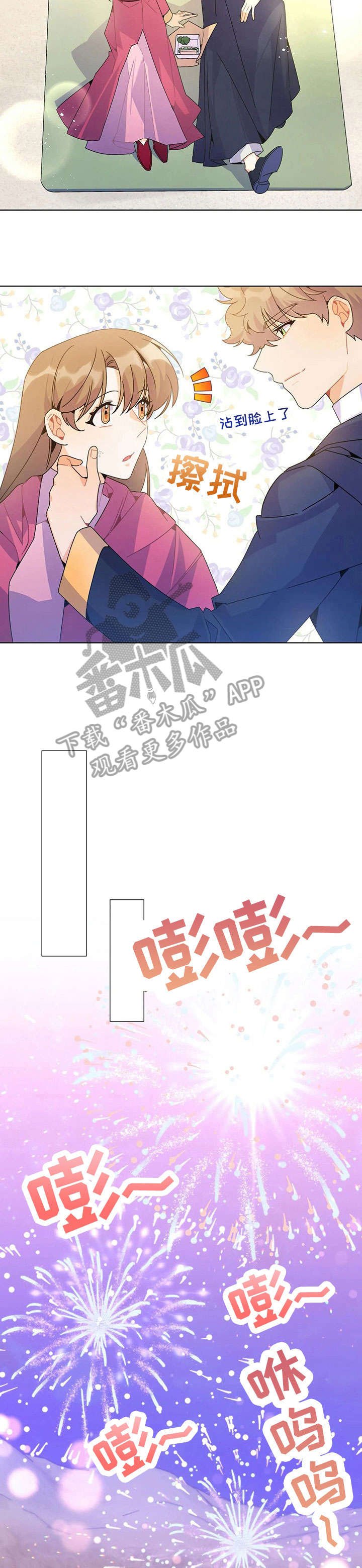 第25章：吐