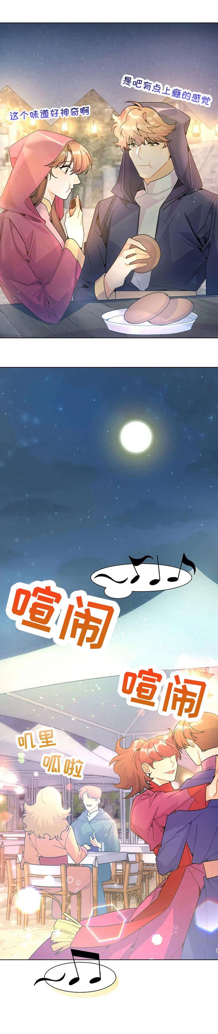 第25章：吐