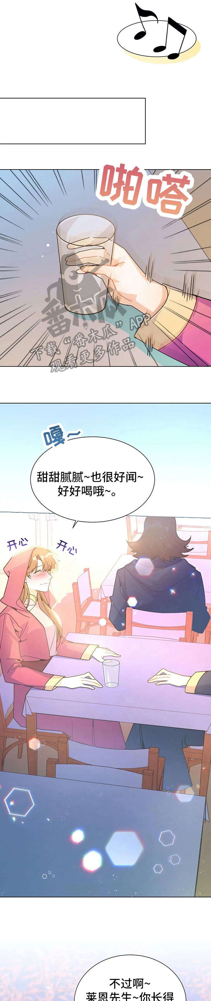 第25章：吐