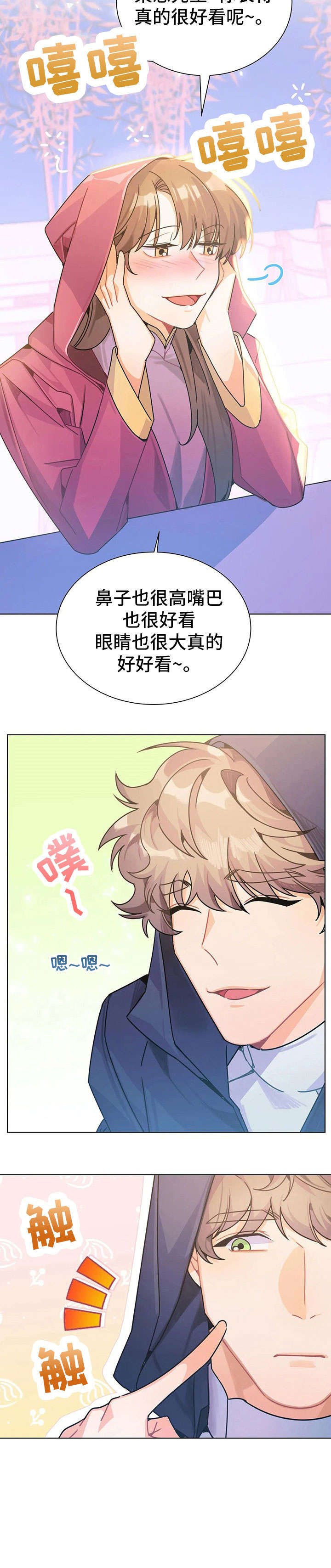 第25章：吐