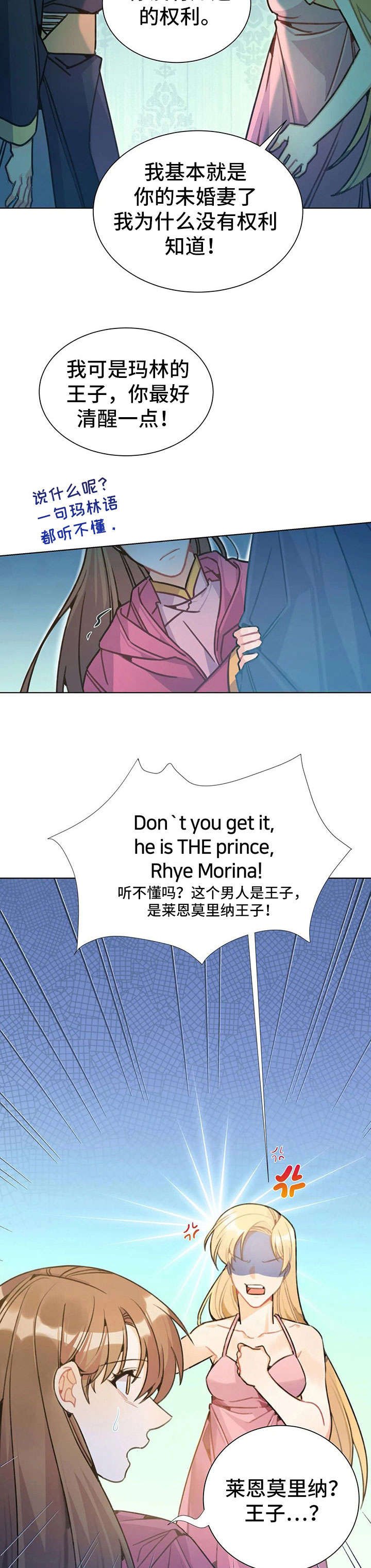 第27章：出去