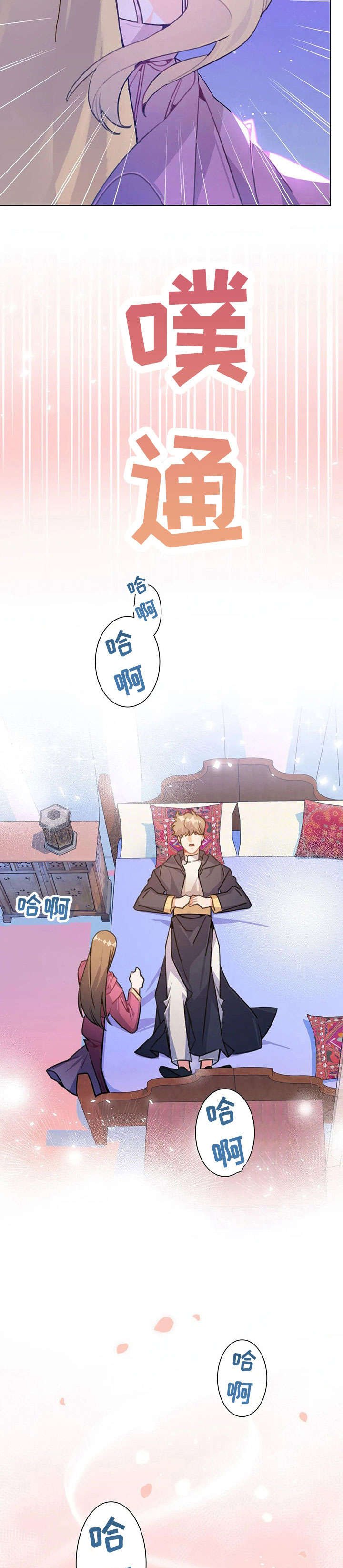 第28章：没关系