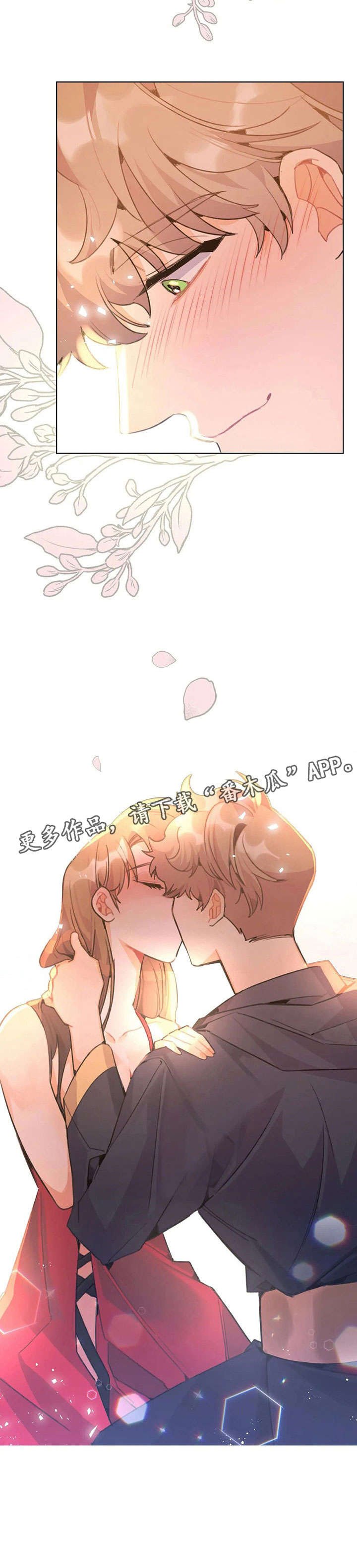 第28章：没关系