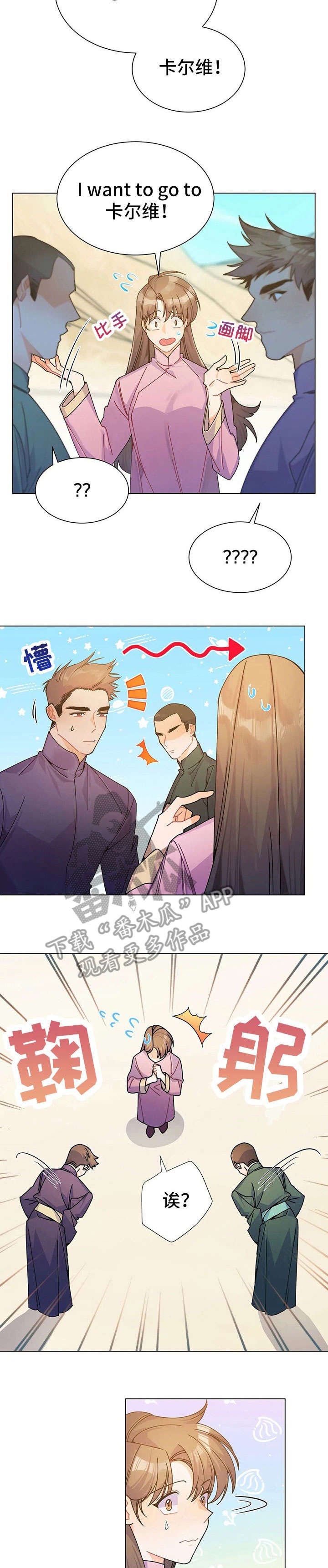 第29章：茶
