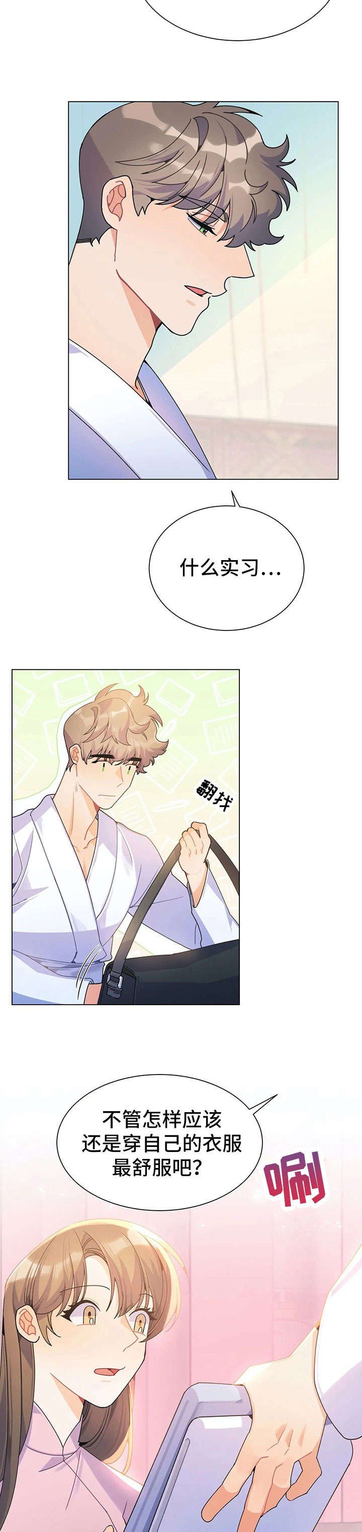 第29章：茶