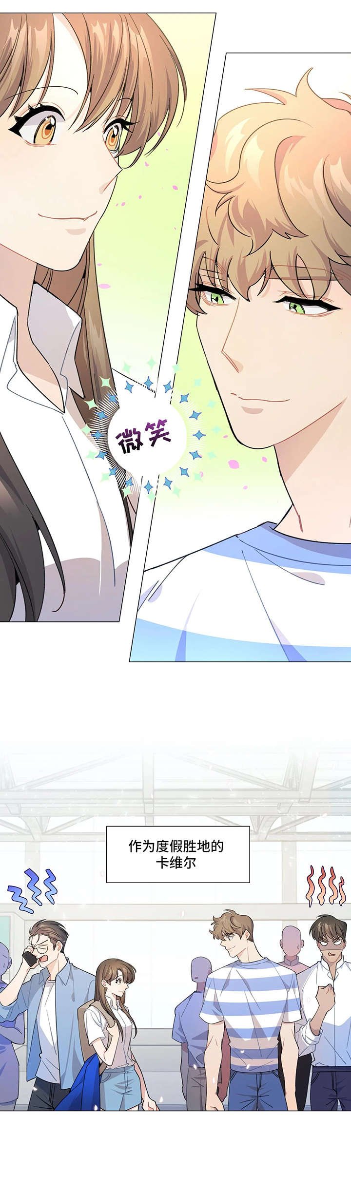 第3章：电话