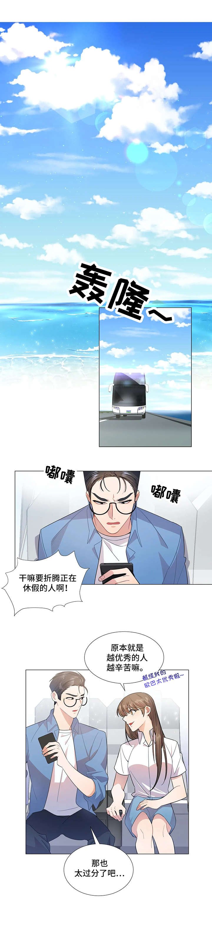 第3章：电话