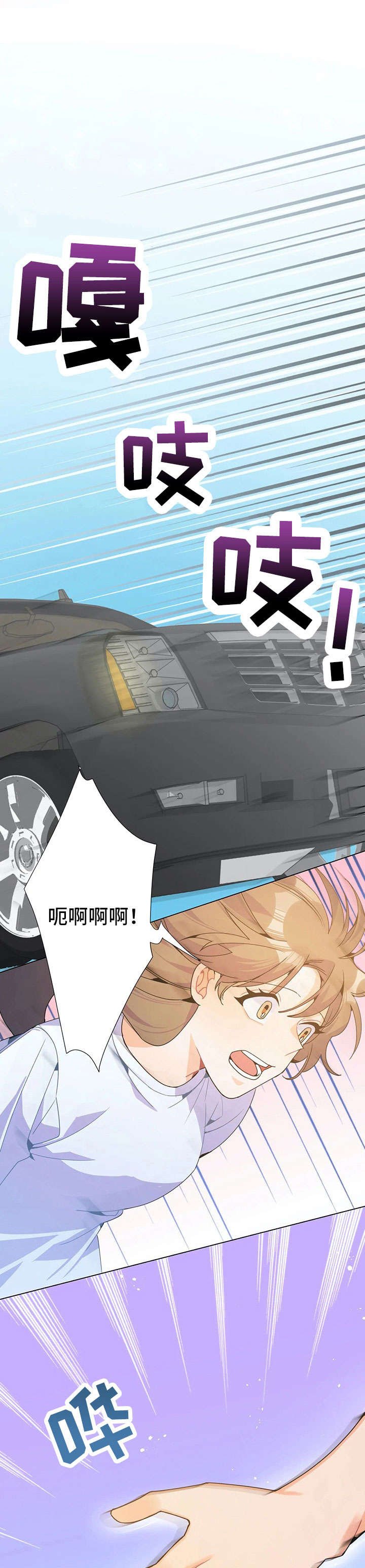 第30章：姑妈