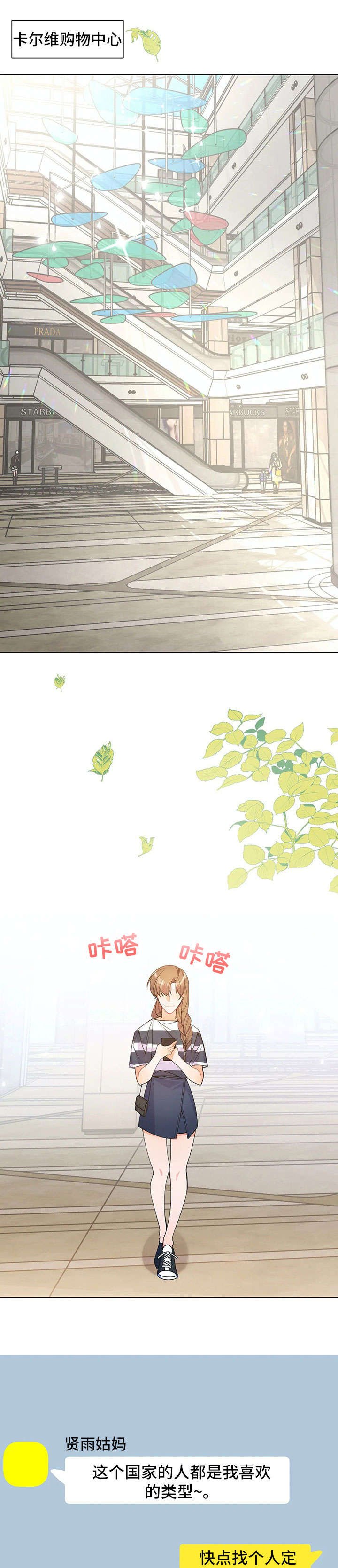 第30章：姑妈
