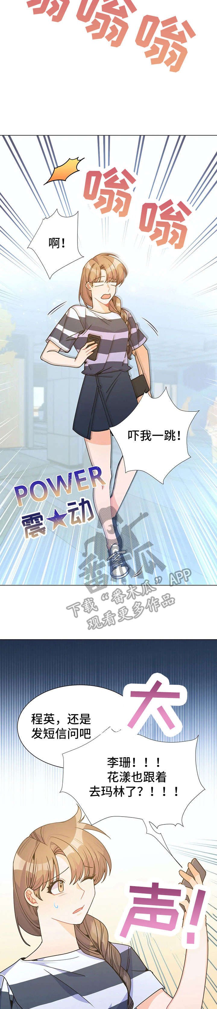 第30章：姑妈