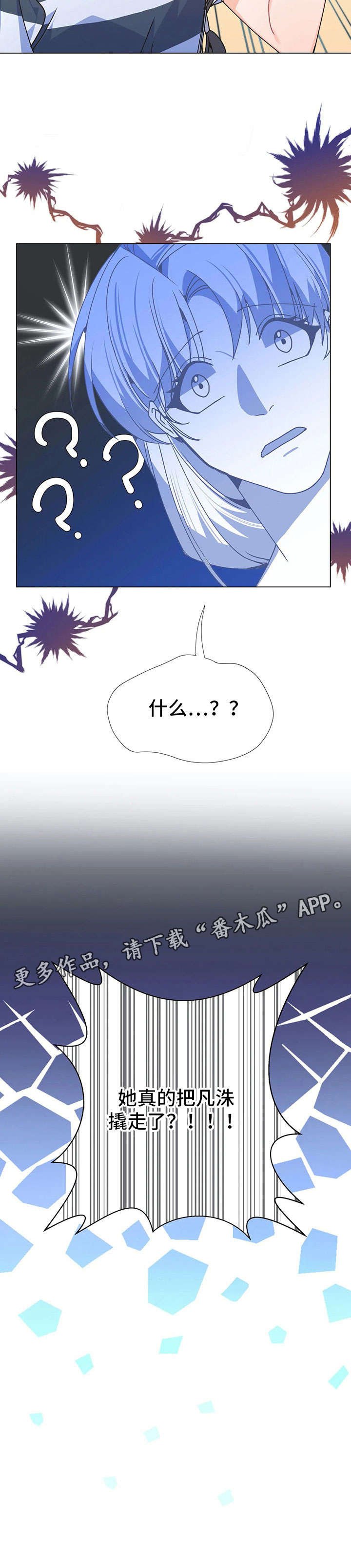 第30章：姑妈