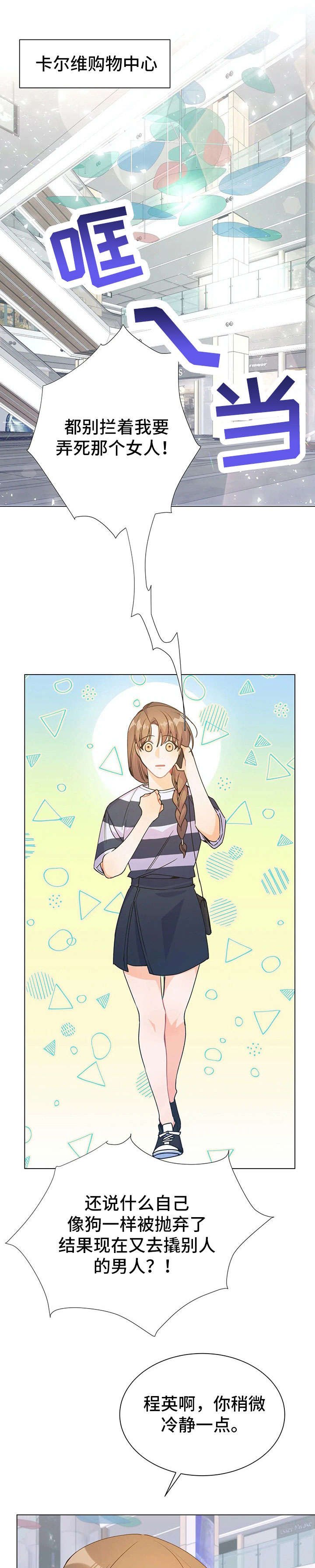 第31章：王子