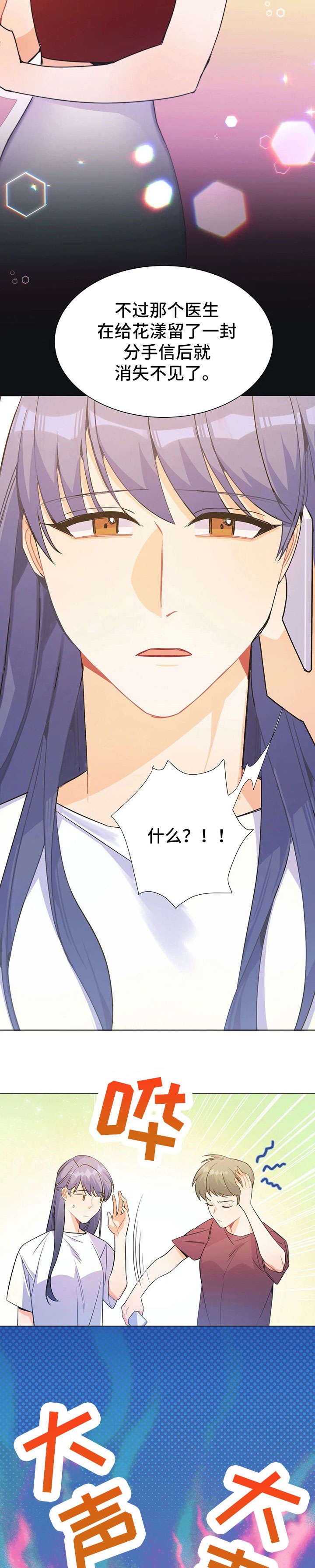 第31章：王子