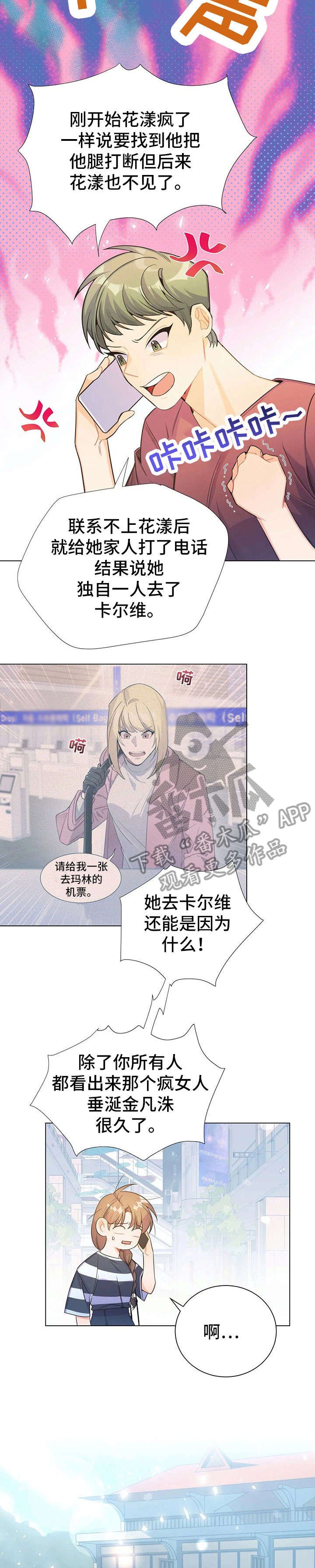 第31章：王子