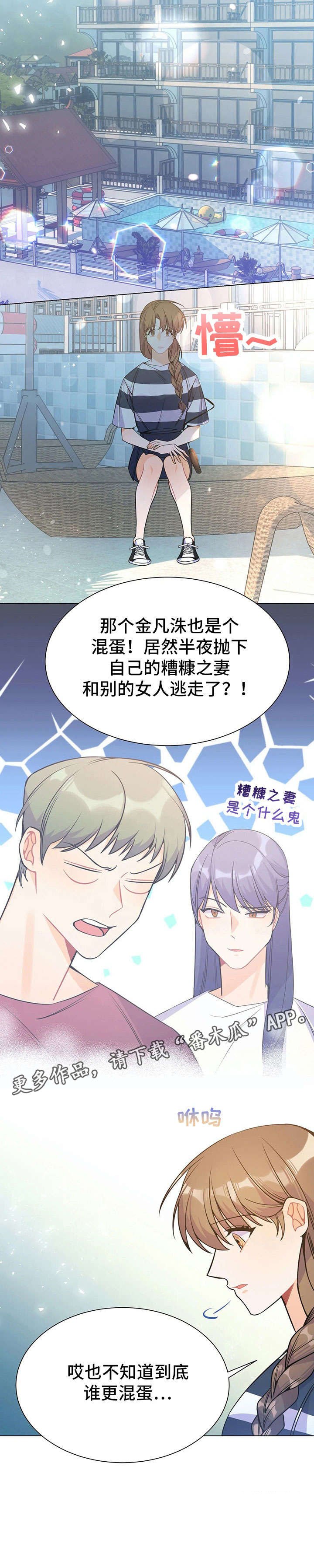 第31章：王子
